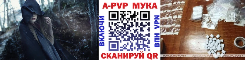 Купить закладку COCAIN Канабис Мефедрон Альфа ПВП ГАШ Абдулино