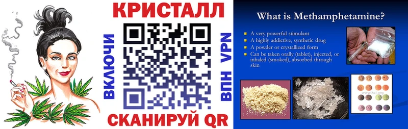 АМФ 98%  Купить закладки  Абдулино 