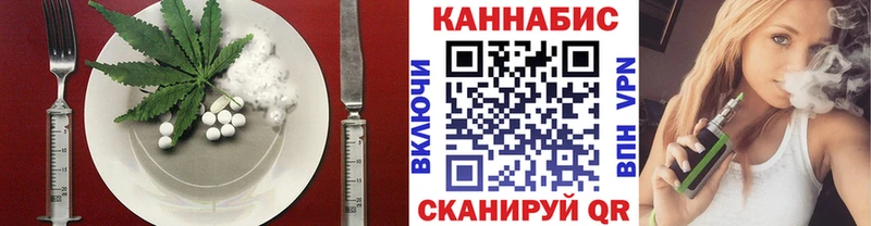 Купить где  Абдулино  Cannafood конопля 