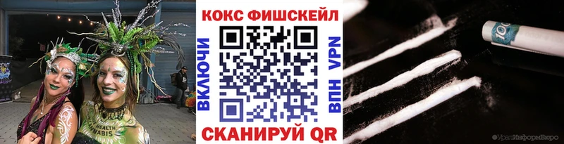 COCAIN Боливия  Купить где  Абдулино 