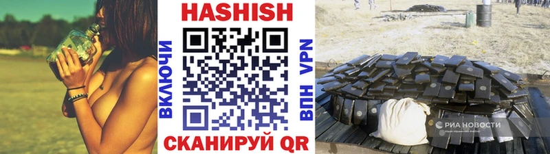 Купить  Абдулино  ГАШ AMNESIA HAZE 