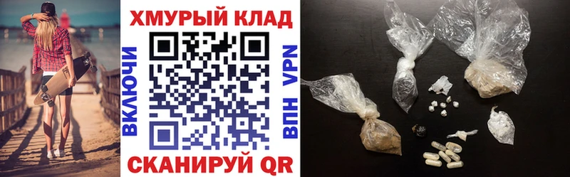 Купить где  Абдулино  ГЕРОИН Афган 