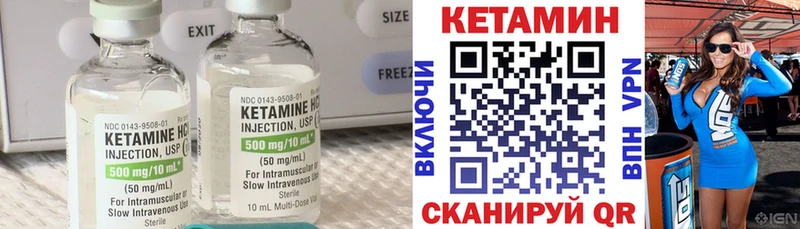 Купить закладки  Абдулино  КЕТАМИН ketamine 