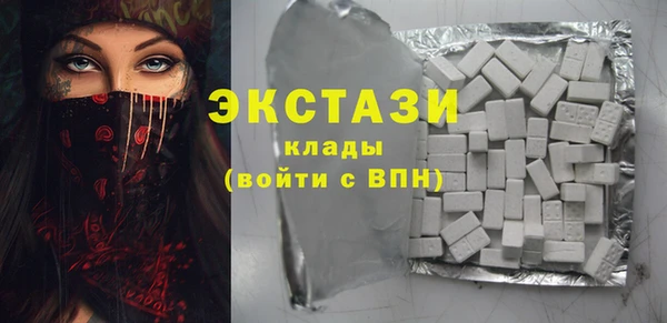 мяу мяу кристалл Богородск