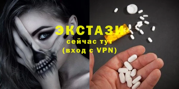 эйфоретик Богданович