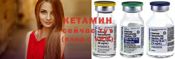 мяу мяу кристалл Богородск