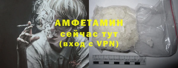 прущие крисы Богородицк