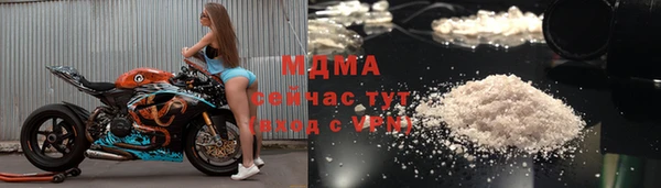 прущие крисы Богородицк