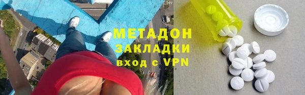 прущие крисы Богородицк