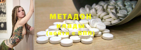 мяу мяу кристалл Богородск