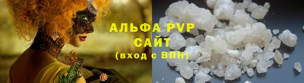 мяу мяу кристалл Богородск