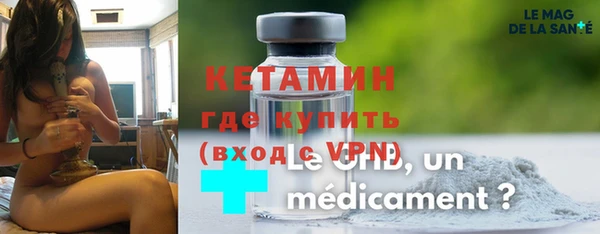прущие крисы Богородицк