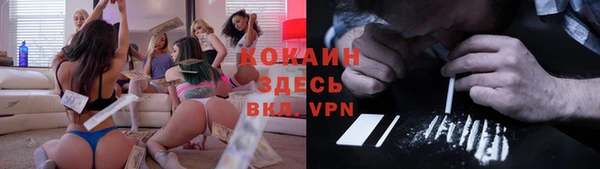 мяу мяу кристалл Богородск