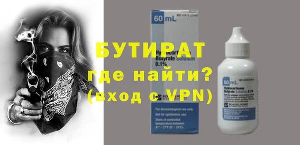 прущие крисы Богородицк