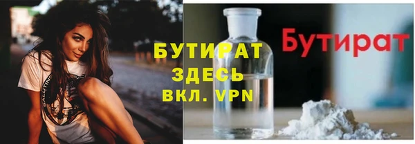 мяу мяу кристалл Богородск