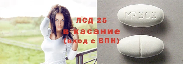 прущие крисы Богородицк