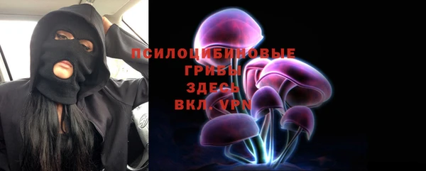 мяу мяу кристалл Богородск