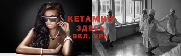прущие крисы Богородицк