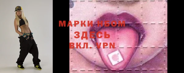 прущие крисы Богородицк