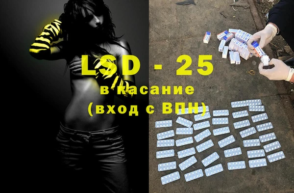 мяу мяу кристалл Богородск