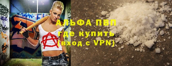 мяу мяу кристалл Богородск