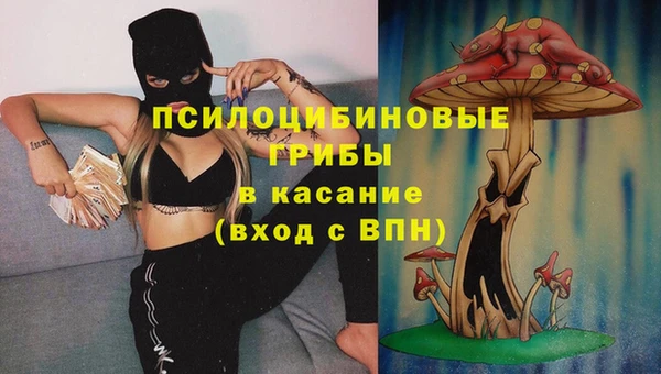мяу мяу кристалл Богородск
