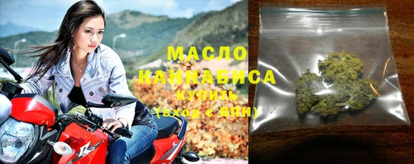 мяу мяу кристалл Богородск