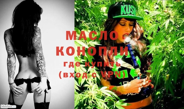 прущие крисы Богородицк