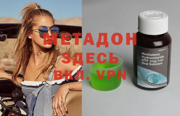 прущие крисы Богородицк