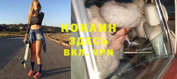 прущие крисы Богородицк
