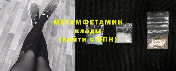мяу мяу кристалл Богородск