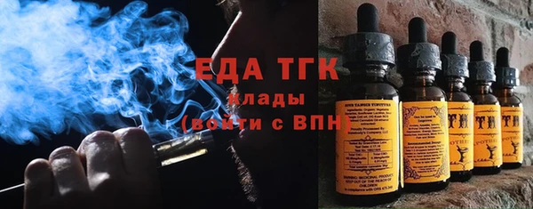 прущие крисы Богородицк