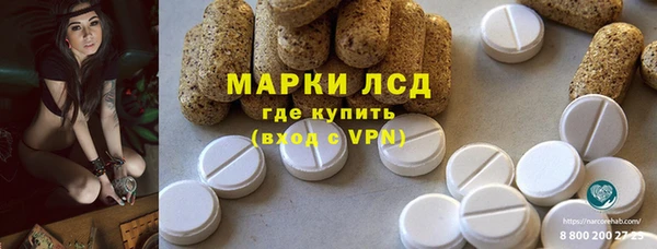 мяу мяу кристалл Богородск