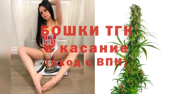мяу мяу кристалл Богородск