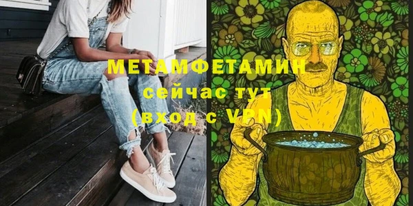 мяу мяу кристалл Богородск
