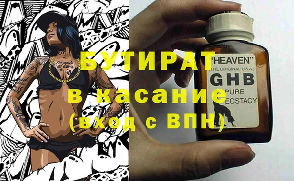 прущие крисы Богородицк
