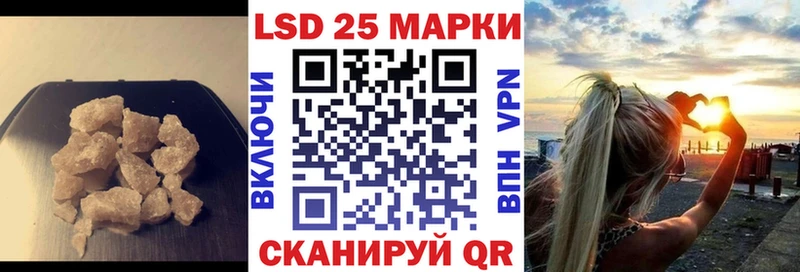 Лсд 25 экстази кислота  Купить где  Абдулино 