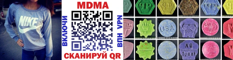 Купить  Абдулино  MDMA Molly 