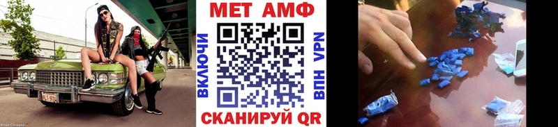 Купить  Абдулино  МЕТАМФЕТАМИН Декстрометамфетамин 99.9% 