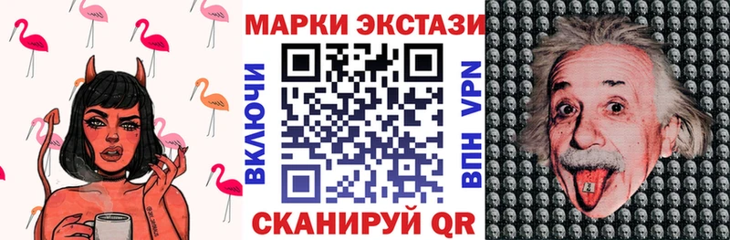 Марки NBOMe 1,5мг Абдулино