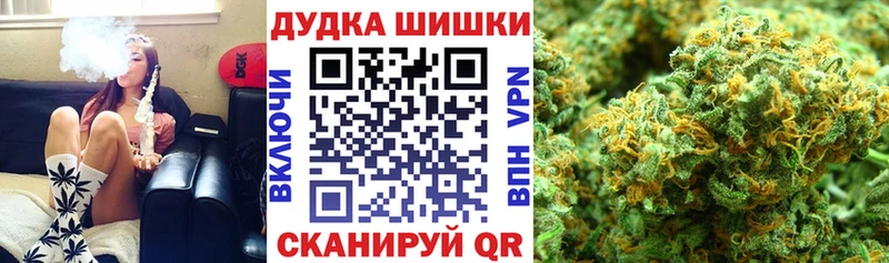 Бошки Шишки OG Kush Абдулино